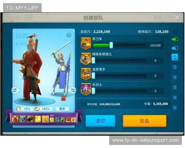 _瞭望者锦标赛:风景与运动的完美融合_,万国觉醒金武将